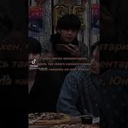 Фф Ты Забрал Всех Бтс Юнмины