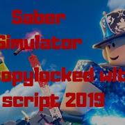 Saber Simulator Uncopylocked Description