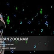 Official Loli Naran Zoolnam Full Hd Song T Series Kashmiri Music Farooq Ahmad Ganai