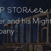 Calm Sleep Stories Jupiter And His Mighty Company With Alan Sklar