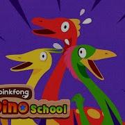 Pinkfong Dinosaur Songs The Three Mimuses