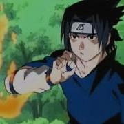 Sasuke Katon Goukakyuu No Jutsu Sound Effect