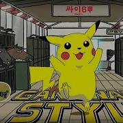 Pika Dance Gangnam Style Version