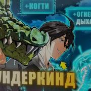 Купишь У Него Рыбки