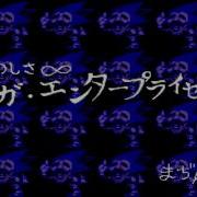 Sonic Cd Hidden Message