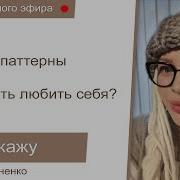 Вебинары Инессы Литвиненко