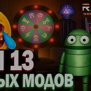 Для Репо