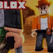 Ковбои Против Полицейских Шерифов В Roblox Кто Сильнее Перестрелка На Диком Западе Wild Revolvers 1