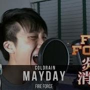 Coldrain Mayday Fire Force Op2 Full Chrissings Cover Ft Mork