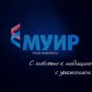 Медицинский Университет Инноваций И Развития