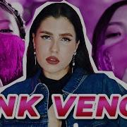 Blackpink Pink Venom Caver На Русском