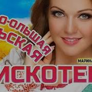 Сельские Дискотеки