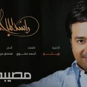 Wailo Wailo Arabic Songs