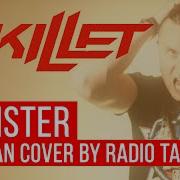 Skillet Monster Radio Tapok