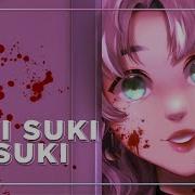 Suki Suki Daisuki English Cover