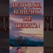 Песня Из Клипа На Сете Много Есть Чудес