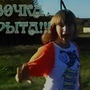 Всё Лавочка Закрыта Оригинал Я Рыдал