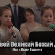 Повей Великий Вечный Дух