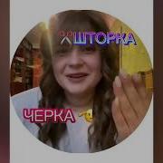 Приколы Из Тик Ток