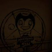 Wandering Is A Terrible Sin Encounter Easter Egg Sound Bendy And The Ink Machine