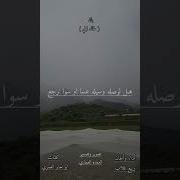 باله يمني جديد
