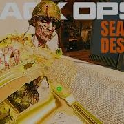 Search Destroy 60