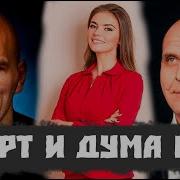 Зачем Мы Это Натворили Подались Е