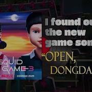 Squid Game Season 3 New Game Song Released Open Dongdaemun