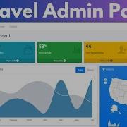 How To Install Laravel And Adminlte