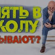 Топ Ошибок Воспитания Детей Какие Ошибки В Воспитании Детеи Допускают Родител Сатья Дас