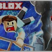 Симулятор Урагана В Роблокс Roblox По Русски