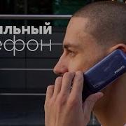 Блиц Philips Xenium E255 Раскладушка С Хорошей Автономной Работой