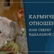 Любовь Савич Сетевой Бизнес Это Бизнес Отношений