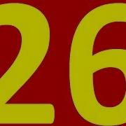 Испанский Язык До Автоматизма Урок 26 Испанский Язык С Нуля Для Начинающих Уроки Испанского Языка