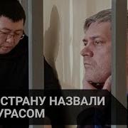 Не Ту Страну Назвали Гондурасом