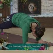 Yoga Class Eka Pada Hastha Kophoni Bhu Santulasanam 7Th October 2019 Etv Life