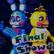 Sfm Fnaf Final Showdown Mp3