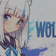 Wolves Nightcore