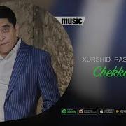 Xurshid Rasulov Chekka Qishloq Official Music