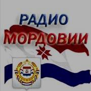 Переход Эфира Гтрк Радио