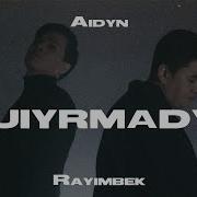 Aidyn Feat Raiymbek Buiyrmadyn Буйырмадын Караоке Текст Lyrics