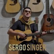 Sergo Singer