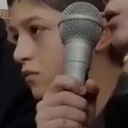 Малчик Куран Читает