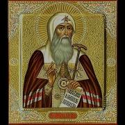 Канон Молитва Священномученику Ермогену Патриарху Московскому И Всея России