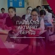 Республикалық Ата Аналар Конференциясы Ххі Ғасырдағы Қазақстандық Ата Ана Өз Балана Үлгі Болу