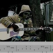 Metro Main Theme Guitar