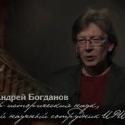 100 Великих Полководцев Михаил Ефремов Телеканал История