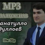 Нахтхои 2022