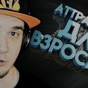 Мармок Хорошие Игры 11 Баги Приколы Фейлы Mr Marmok Реакция