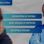 Утренний Разворот 21 04 2025